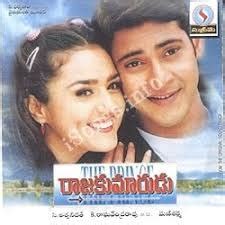 rajakumarudu songs download|enduki prayamu lyrics.